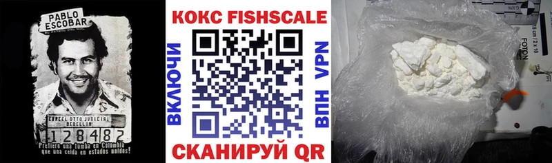 Купить наркотики цена Инза Кокаин Меф мяу мяу МДМА МАРИХУАНА