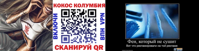 КОКАИН Fish Scale  Инза 