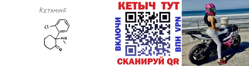 цены наркотик  сайты даркнета какой сайт  КЕТАМИН VHQ  Инза 