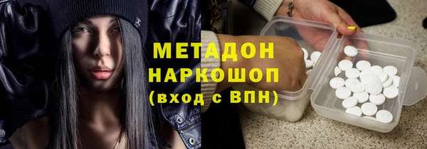 круглые Каменск-Шахтинский