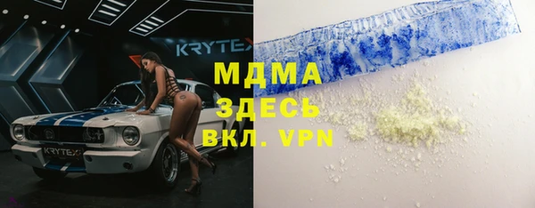стафф Каменногорск