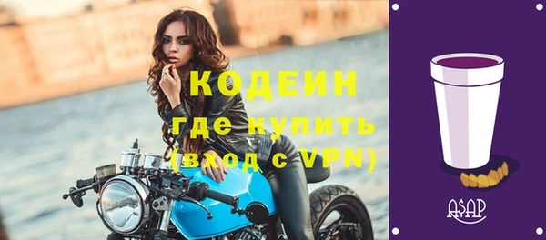 ALPHA-PVP Каменка