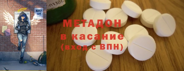 стафф Каменногорск