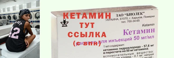 круглые Каменск-Шахтинский