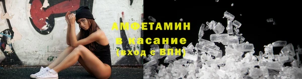 мдма Инсар
