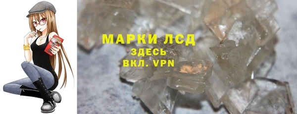 стафф Каменногорск