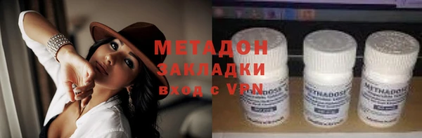 стафф Каменногорск