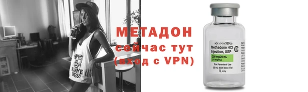 стафф Каменногорск
