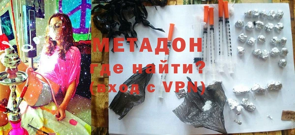 стафф Каменногорск