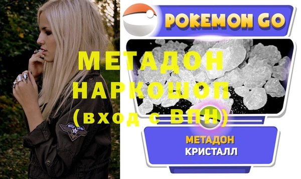 стафф Каменногорск