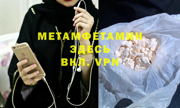 ALPHA-PVP Каменка