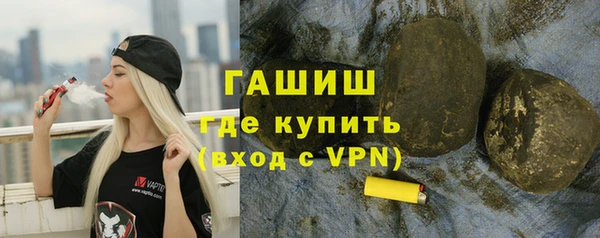 стафф Каменногорск