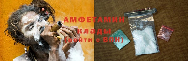 стафф Каменногорск
