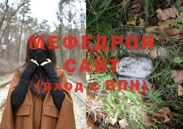 стафф Каменногорск