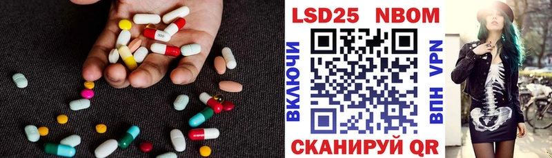 купить  цена  Инза  LSD-25 экстази кислота 