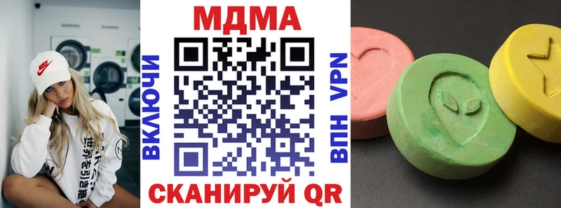 MDMA молли Инза