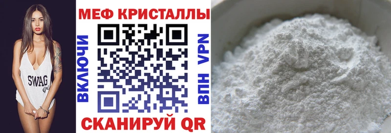 что такое   гидра онион  МЕФ 4 MMC  Инза 