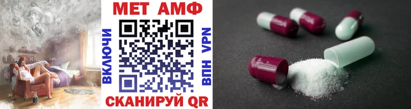 МЕТАМФЕТАМИН пудра Инза